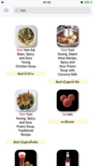 Thai - English(圖2)-速報App