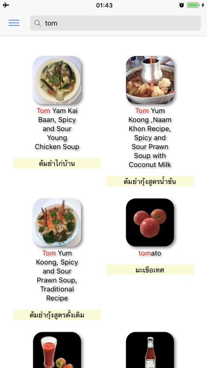 Thai - English