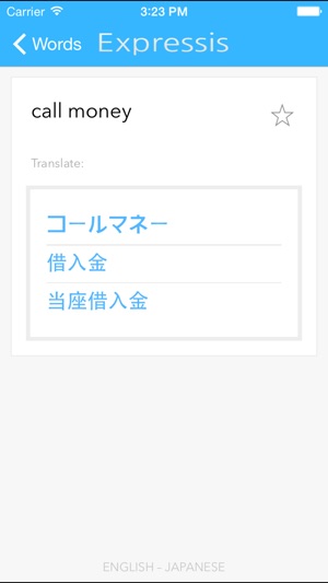 Expressis Dictionary (Eng-Jap)(圖3)-速報App