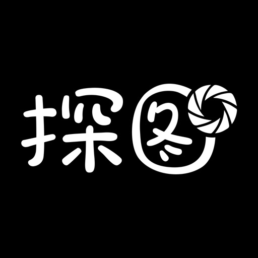 探图-一个随拍随卖的图片神器
