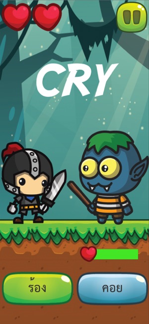 Vocab Knight - เกมทายคำศัพท์(圖2)-速報App