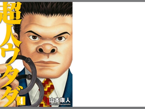 スクリーンショット 1