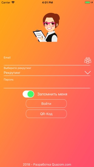 Recruta(圖2)-速報App