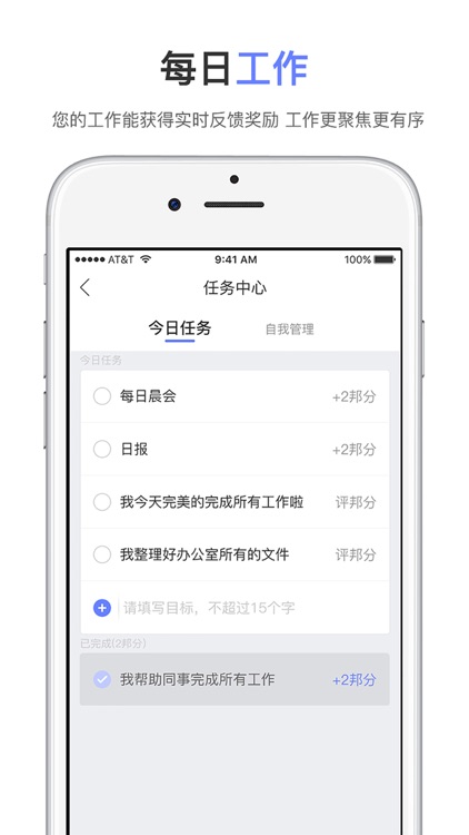 企汇邦