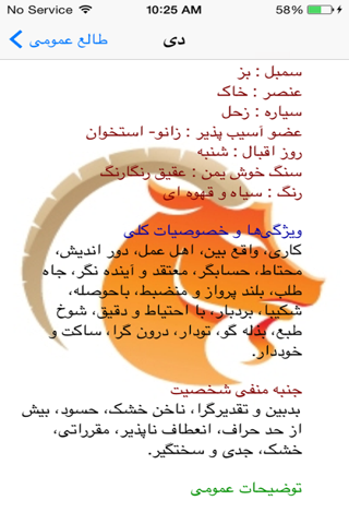 Taleh screenshot 2