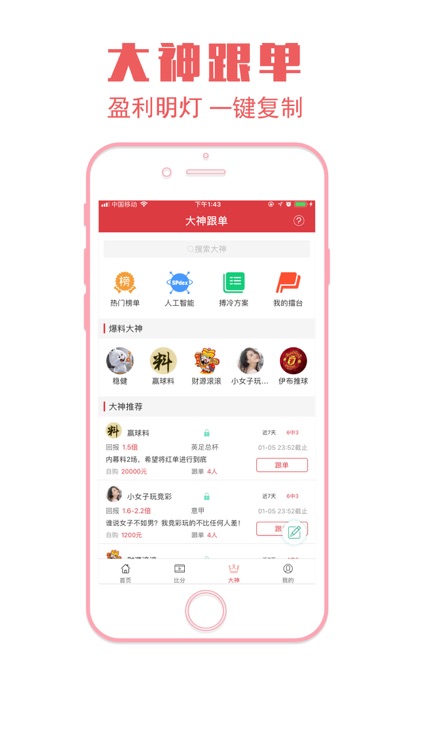 中奖彩票-世界杯竞彩投注专业平台