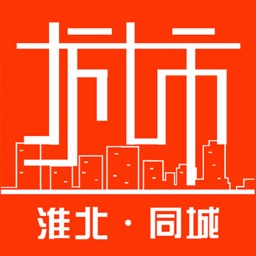淮北同城-本地服务平台
