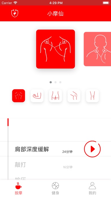 小摩仙 screenshot 3