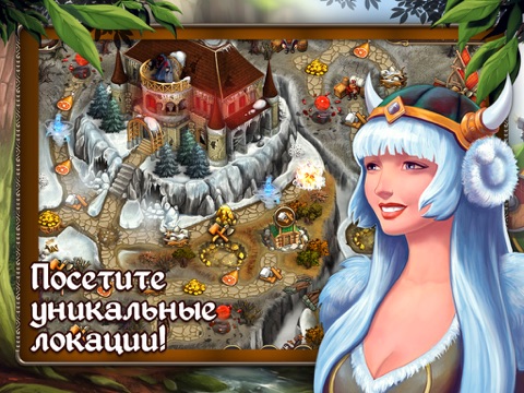 Northern Tale 3 screenshot 2