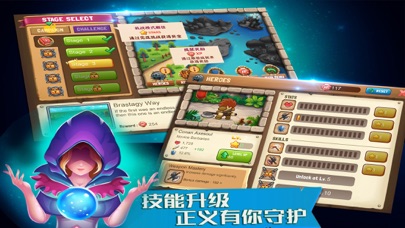 骑士大作战 - 小小战争策略冒险游戏 screenshot 2