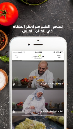 JustFood TV