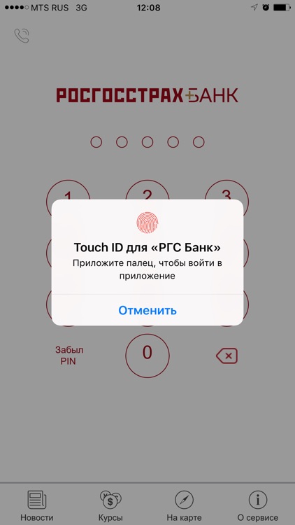 РОСГОССТРАХ БАНК