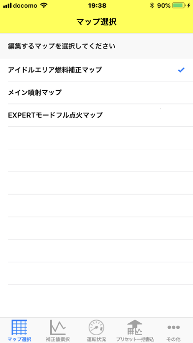EXPERT FI-CON TYPE-X screenshot1