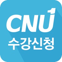 충남대학교 수강신청 PC 용