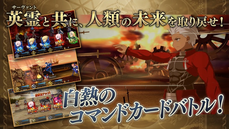 Fate/Grand Order