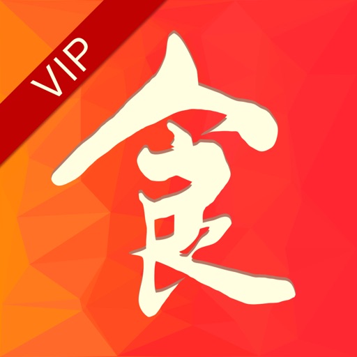 美食杰-家常菜谱大全(VIP版)