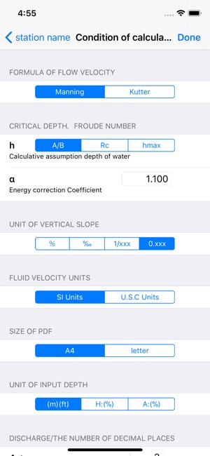 Uniform Flow Light(圖3)-速報App