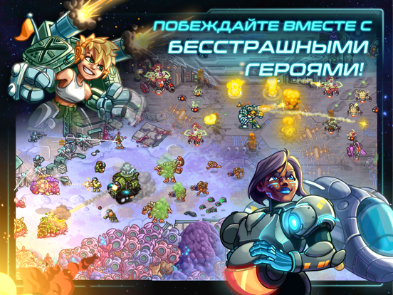 Скачать игру Железный Десант (Iron Marines)