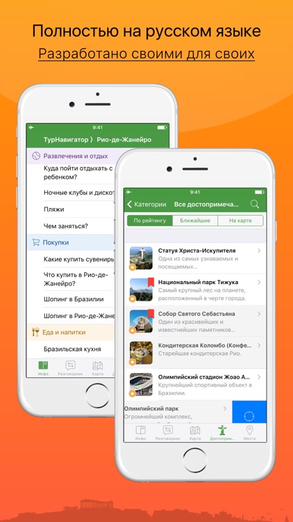 Крит — ТурНавигатор