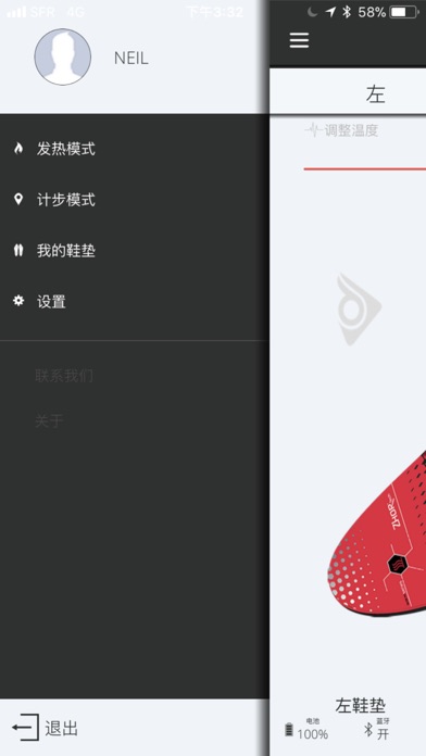发热系列（Warm Series Chinese) screenshot 3