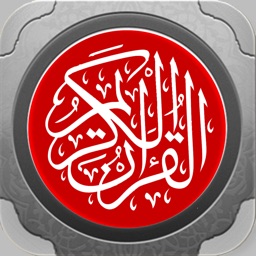 al Quran al kareem mp3 voice