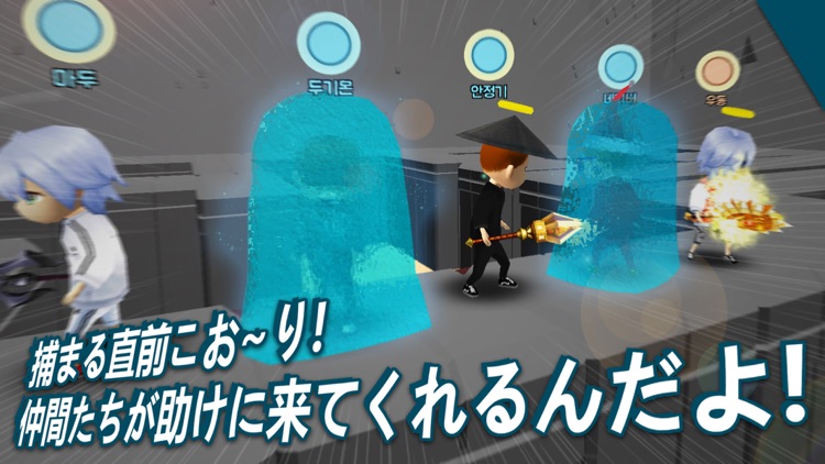 こおり鬼 Online! screenshot-6