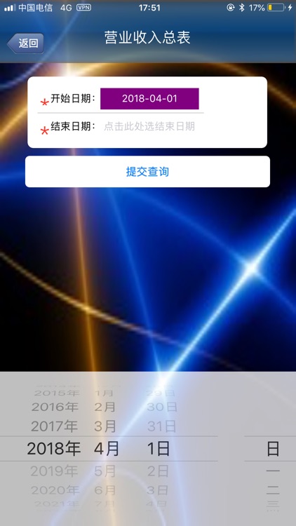 iReport X screenshot-3