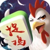 捉鸡麻将