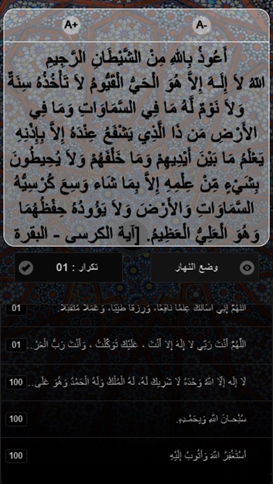 الحصن screenshot 4