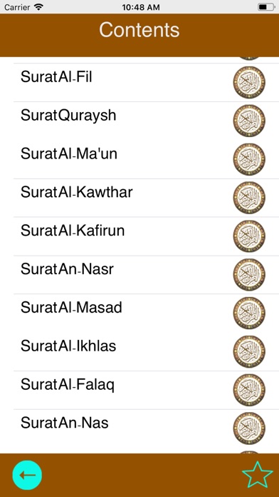 AbdurRahman Al Ausy Holy Quran screenshot 2