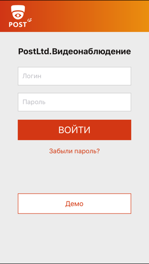 PostLtd.Видеонаблюдение(圖1)-速報App