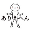 動く　小賢しいクマ（関西弁）