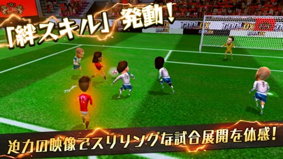 GOAL DX ～本格サッカーシミュレーション～ screenshot1