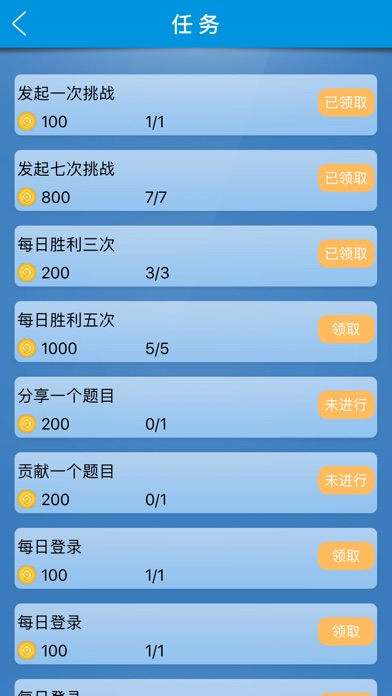 珠海云职训 screenshot 3
