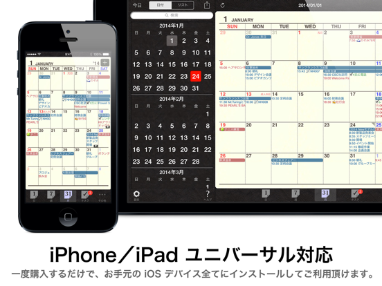 Refills カレンダー・スケジュール帳・システム手帳のおすすめ画像1