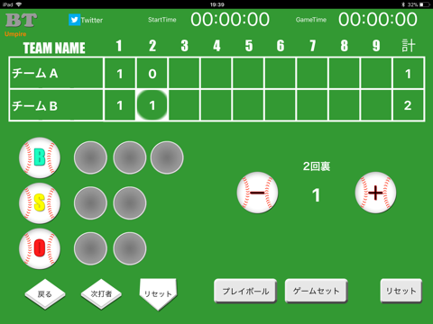 The umpire for iPad screenshot 3