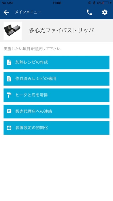 Splice Plusのスクリーンショット3 Splice Plusのスクリーンショット3