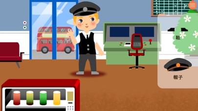 Bus Driver Game for Kids, Baby screenshot 2