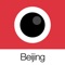Analog Beijing is the third app of Analog Film City Series
