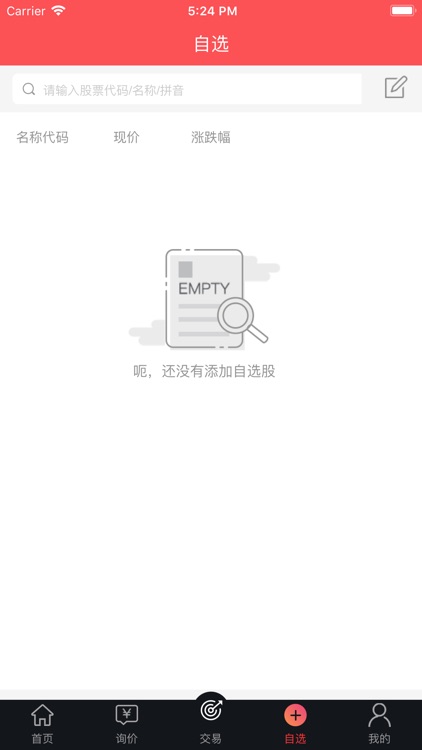 期权盈