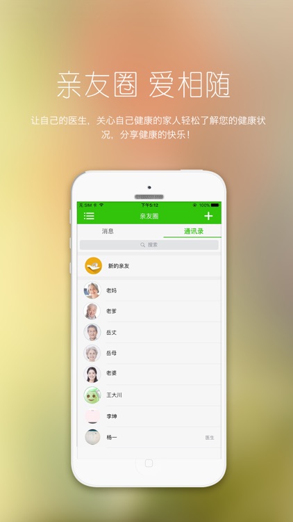 维他豆 screenshot-3