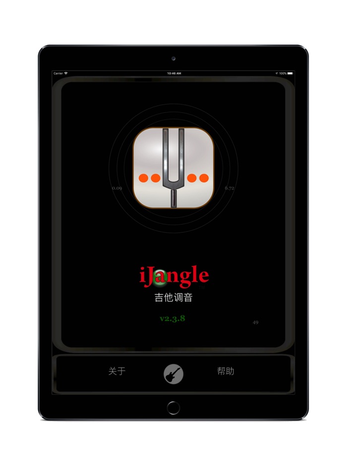 吉他调音 - 吉他调谐器音 - 教程