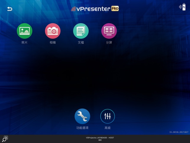 vpresenter pro