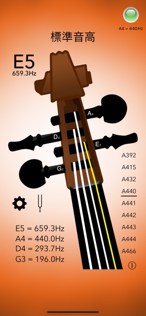 小提琴調音器專業版 - Violin Tuner Pro(圖1)-速報App