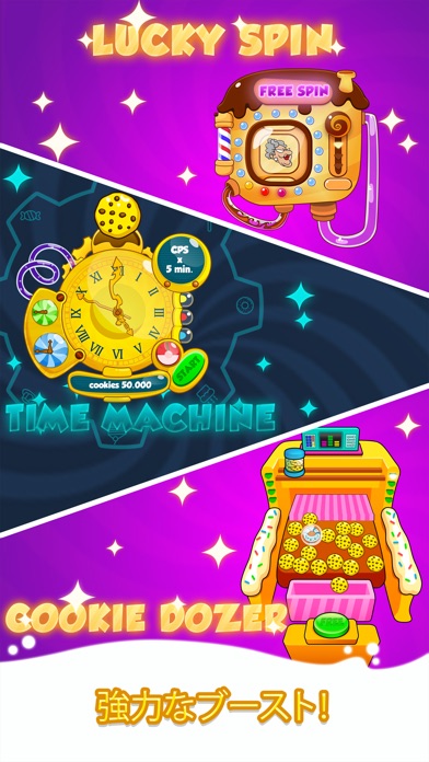 Cookie Clickers 2のスクリーンショット2 Cookie Clickers 2のスクリーンショット2