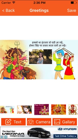 Navratri Garba Greeting Cards Maker(圖3)-速報App