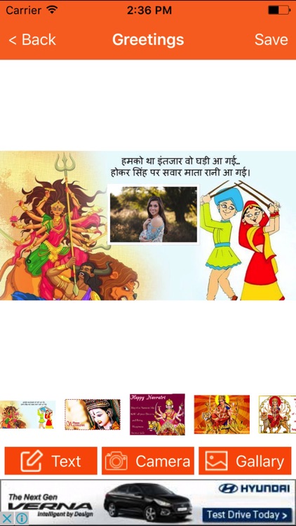 Navratri Garba Greeting Cards Maker