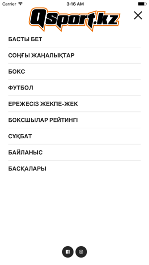 Qsport.kz(圖2)-速報App
