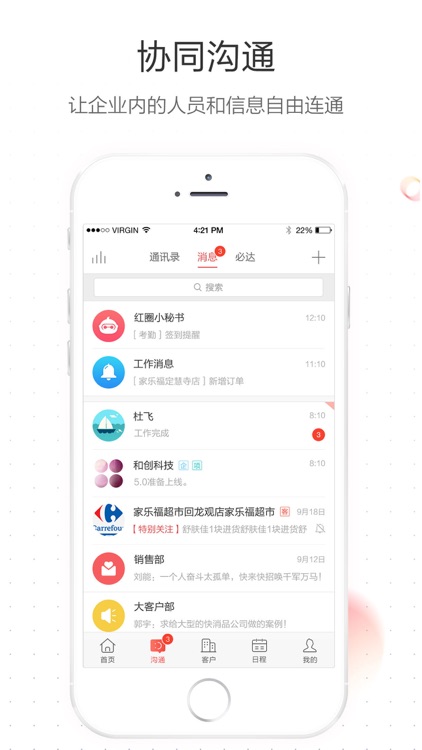 HQT-Make Work Easy screenshot-3