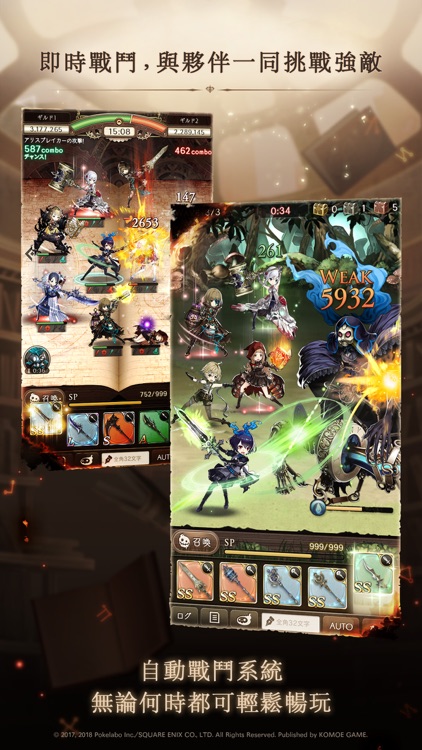 死亡愛麗絲 screenshot-3